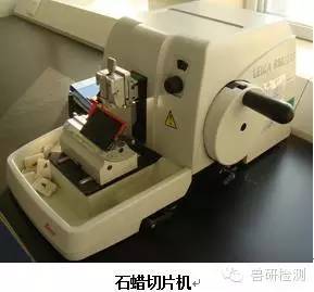 兽医实验室建设与常规仪器设备参考指南