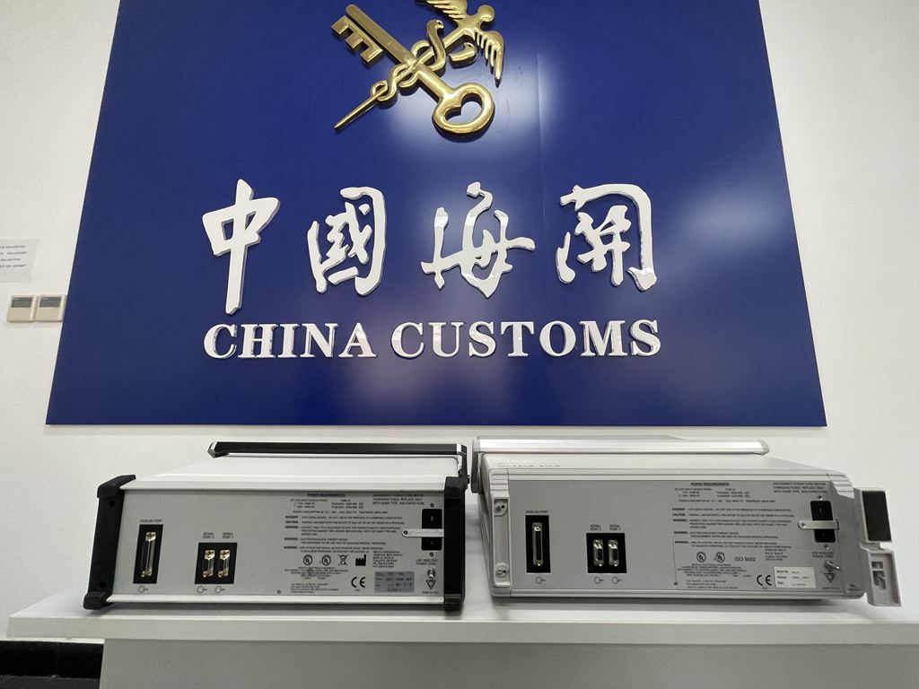 海关严查违规进口旧医疗器械，一批兽医医疗器械遭退运处理