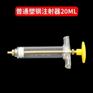 兽医临床中的高效器具应用 提升诊疗效果的必然选择